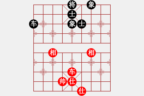 象棋棋譜圖片：海下天(9星)-和-天機(jī)商業(yè)庫(kù)(9星) - 步數(shù)：200 