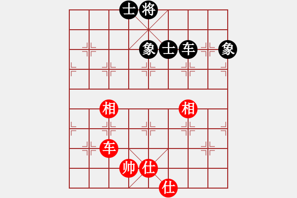 象棋棋譜圖片：海下天(9星)-和-天機(jī)商業(yè)庫(kù)(9星) - 步數(shù)：220 