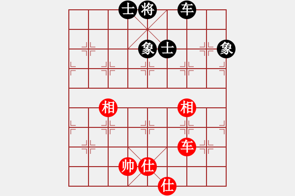 象棋棋譜圖片：海下天(9星)-和-天機(jī)商業(yè)庫(kù)(9星) - 步數(shù)：230 