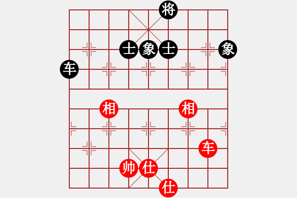 象棋棋譜圖片：海下天(9星)-和-天機(jī)商業(yè)庫(kù)(9星) - 步數(shù)：250 