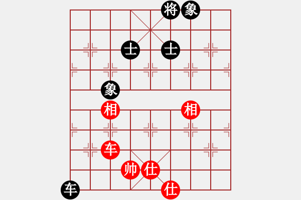 象棋棋譜圖片：海下天(9星)-和-天機(jī)商業(yè)庫(kù)(9星) - 步數(shù)：260 