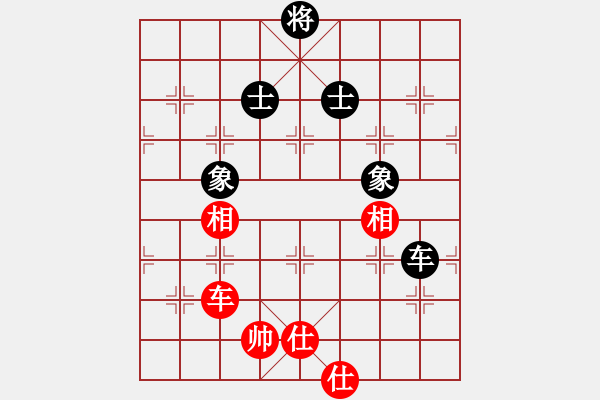 象棋棋譜圖片：海下天(9星)-和-天機(jī)商業(yè)庫(kù)(9星) - 步數(shù)：280 