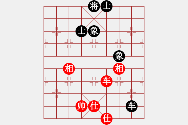 象棋棋譜圖片：海下天(9星)-和-天機(jī)商業(yè)庫(kù)(9星) - 步數(shù)：290 