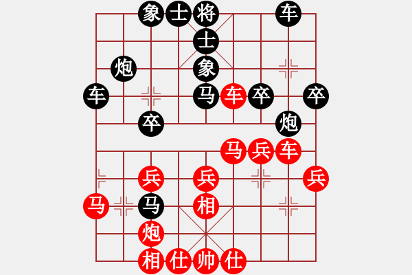 象棋棋譜圖片：海下天(9星)-和-天機(jī)商業(yè)庫(kù)(9星) - 步數(shù)：30 