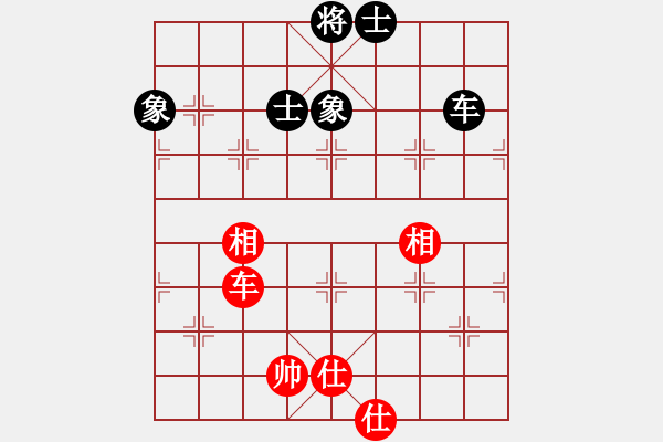 象棋棋譜圖片：海下天(9星)-和-天機(jī)商業(yè)庫(kù)(9星) - 步數(shù)：300 