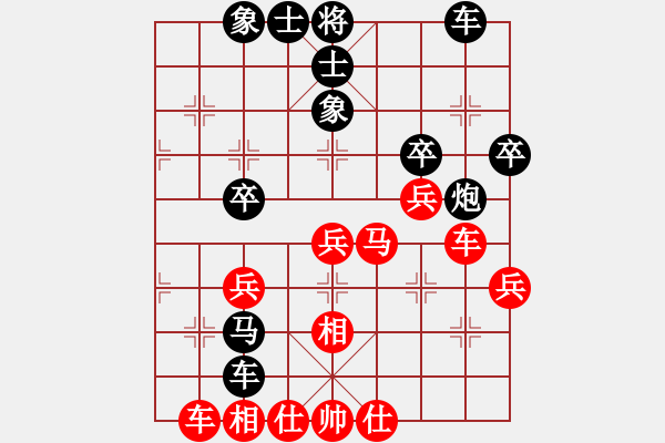 象棋棋譜圖片：海下天(9星)-和-天機(jī)商業(yè)庫(kù)(9星) - 步數(shù)：40 