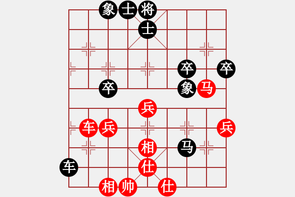 象棋棋譜圖片：海下天(9星)-和-天機(jī)商業(yè)庫(kù)(9星) - 步數(shù)：50 