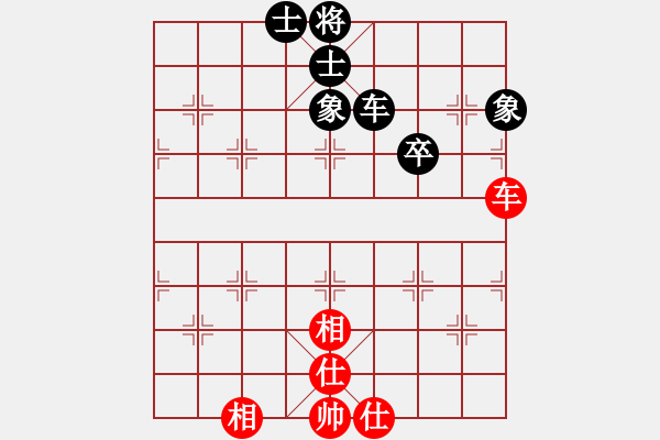 象棋棋譜圖片：海下天(9星)-和-天機(jī)商業(yè)庫(kù)(9星) - 步數(shù)：80 