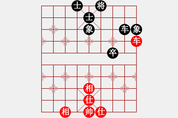 象棋棋譜圖片：海下天(9星)-和-天機(jī)商業(yè)庫(kù)(9星) - 步數(shù)：90 