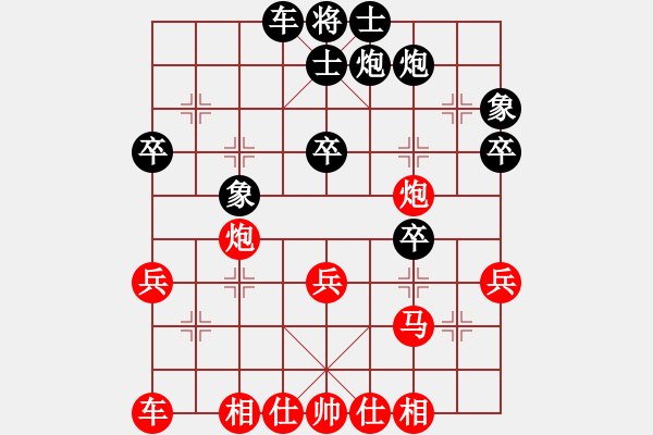 象棋棋譜圖片：中平兌急進(jìn)河口馬之車四進(jìn)二入畫(1段)-勝-狼女(8段) - 步數(shù)：40 