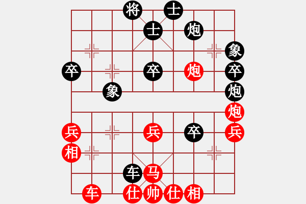 象棋棋譜圖片：中平兌急進(jìn)河口馬之車四進(jìn)二入畫(1段)-勝-狼女(8段) - 步數(shù)：50 