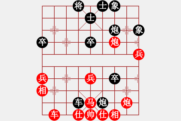 象棋棋譜圖片：中平兌急進(jìn)河口馬之車四進(jìn)二入畫(1段)-勝-狼女(8段) - 步數(shù)：60 