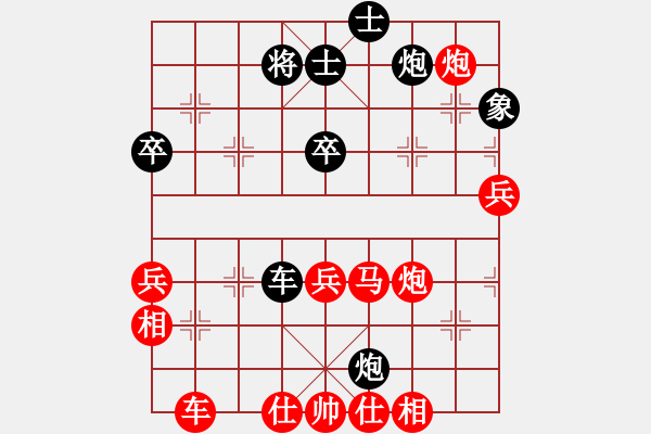 象棋棋譜圖片：中平兌急進(jìn)河口馬之車四進(jìn)二入畫(1段)-勝-狼女(8段) - 步數(shù)：67 