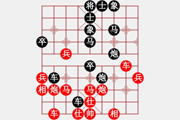 象棋棋譜圖片：一統(tǒng)江山 VS 棋壇霸王花 - 步數(shù)：100 