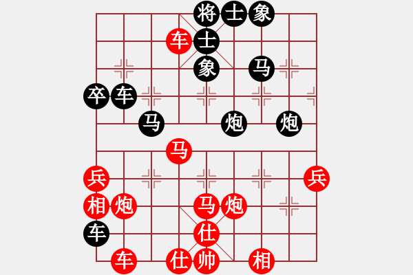 象棋棋譜圖片：一統(tǒng)江山 VS 棋壇霸王花 - 步數(shù)：110 