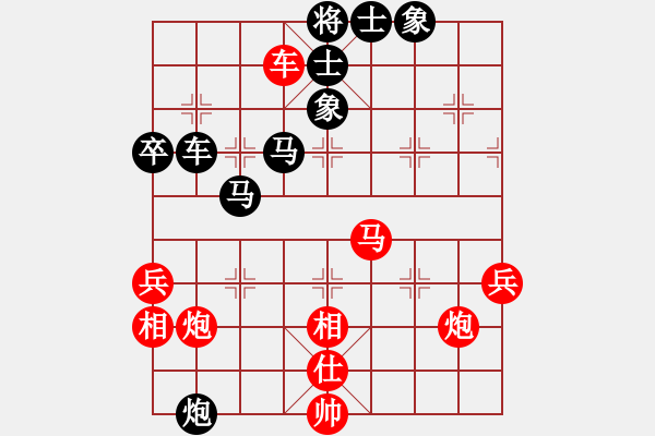 象棋棋譜圖片：一統(tǒng)江山 VS 棋壇霸王花 - 步數(shù)：120 