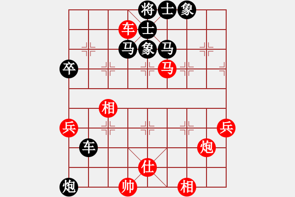 象棋棋譜圖片：一統(tǒng)江山 VS 棋壇霸王花 - 步數(shù)：130 