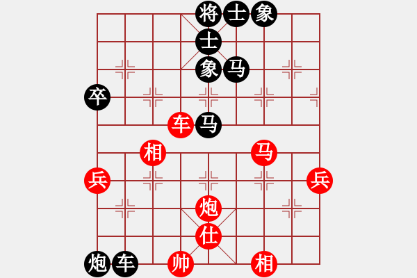 象棋棋譜圖片：一統(tǒng)江山 VS 棋壇霸王花 - 步數(shù)：140 