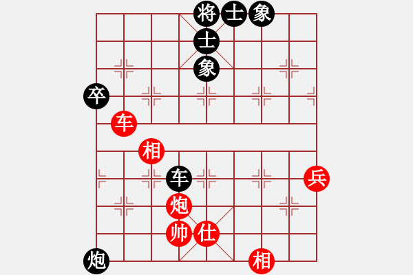 象棋棋譜圖片：一統(tǒng)江山 VS 棋壇霸王花 - 步數(shù)：150 