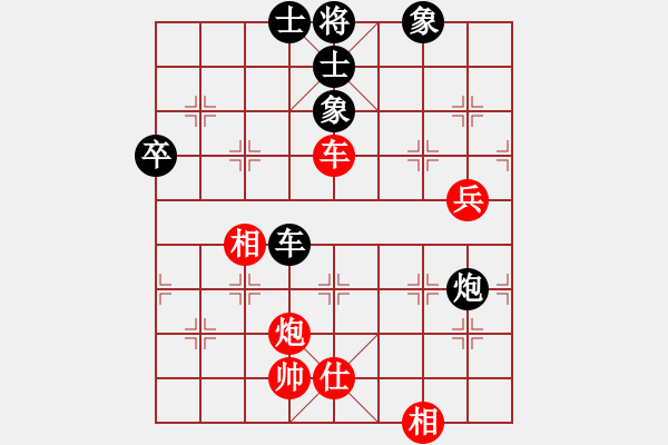 象棋棋譜圖片：一統(tǒng)江山 VS 棋壇霸王花 - 步數(shù)：160 