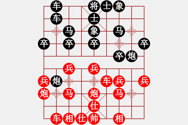 象棋棋譜圖片：一統(tǒng)江山 VS 棋壇霸王花 - 步數(shù)：70 