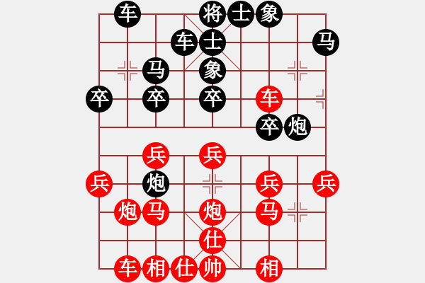 象棋棋譜圖片：一統(tǒng)江山 VS 棋壇霸王花 - 步數(shù)：80 