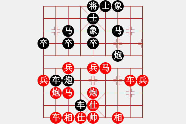 象棋棋譜圖片：一統(tǒng)江山 VS 棋壇霸王花 - 步數(shù)：90 