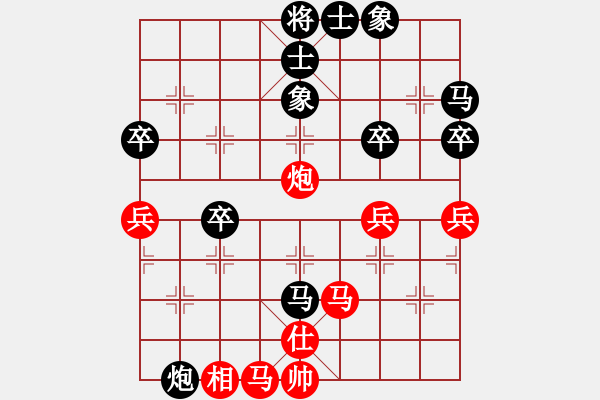 象棋棋譜圖片：仙人指路（黑勝） - 步數(shù)：50 