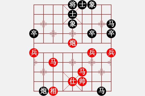 象棋棋譜圖片：仙人指路（黑勝） - 步數(shù)：58 