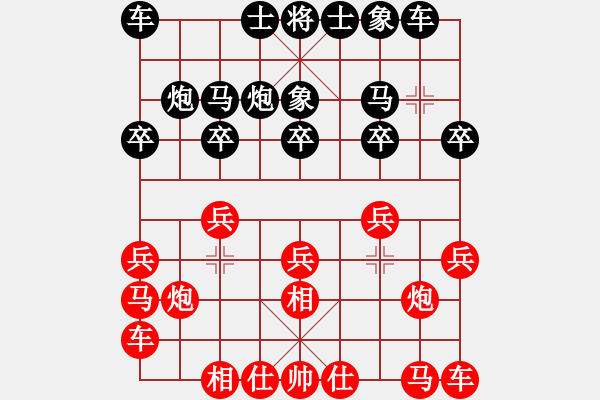 象棋棋譜圖片：風(fēng)云。正我 負(fù) 陽光神龍[261907194] - 步數(shù)：10 