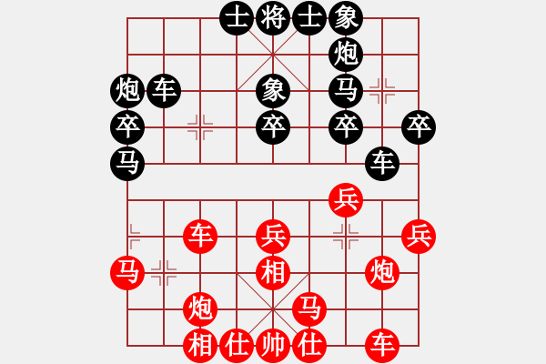 象棋棋譜圖片：風(fēng)云。正我 負(fù) 陽光神龍[261907194] - 步數(shù)：30 