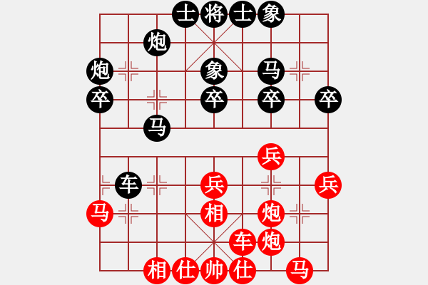 象棋棋譜圖片：風(fēng)云。正我 負(fù) 陽光神龍[261907194] - 步數(shù)：40 