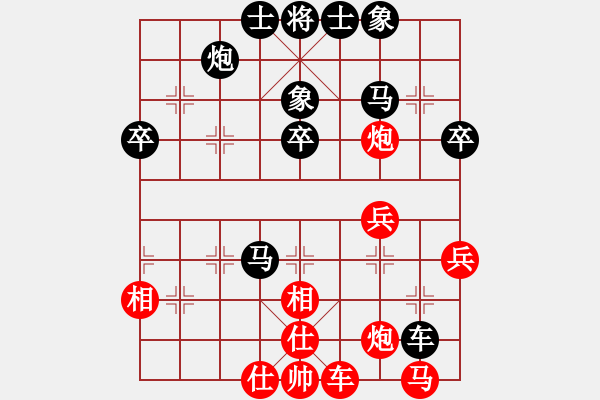 象棋棋譜圖片：風(fēng)云。正我 負(fù) 陽光神龍[261907194] - 步數(shù)：50 