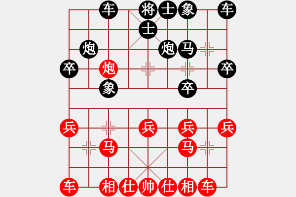 象棋棋谱图片：李团结(9星)-胜-洪增真人(6星) - 步数：20 