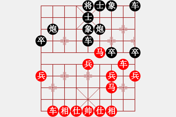 象棋棋谱图片：李团结(9星)-胜-洪增真人(6星) - 步数：30 