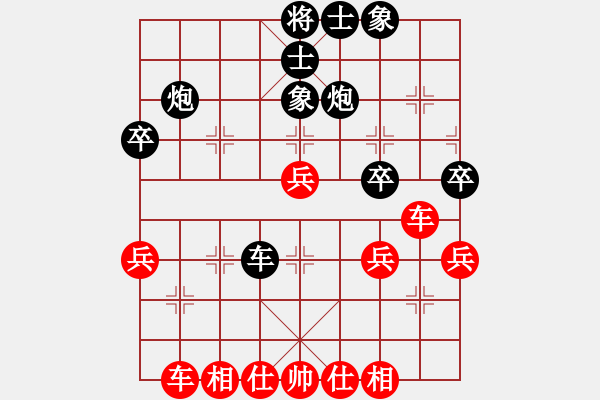 象棋棋谱图片：李团结(9星)-胜-洪增真人(6星) - 步数：40 