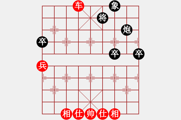 象棋棋谱图片：李团结(9星)-胜-洪增真人(6星) - 步数：73 
