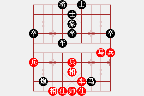 象棋棋譜圖片：棋友-魚aiq鳥[575644877] -VS- 煙求宴[1527125953] - 步數(shù)：74 