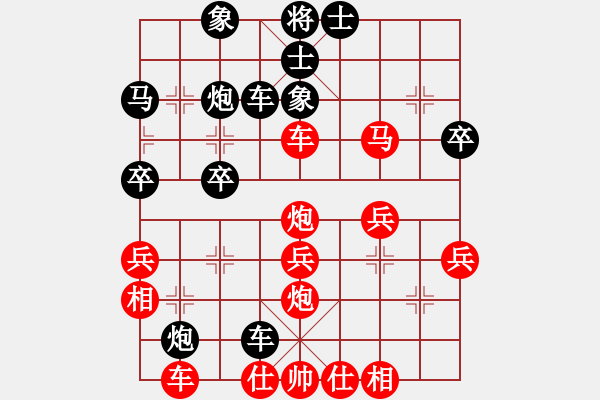 象棋棋譜圖片：一統(tǒng)江湖―GG逗逗[1050470755] 勝 芳棋(純?nèi)讼缕?[893812128] - 步數(shù)：40 