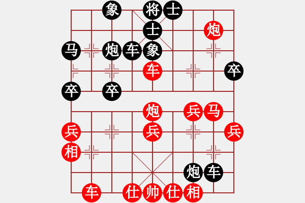 象棋棋譜圖片：一統(tǒng)江湖―GG逗逗[1050470755] 勝 芳棋(純?nèi)讼缕?[893812128] - 步數(shù)：45 