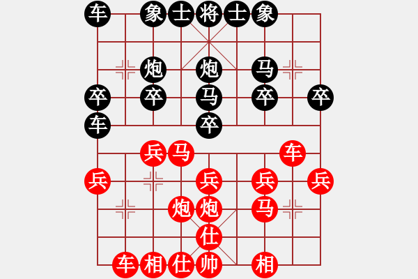 象棋棋譜圖片：超強(qiáng)臺(tái)風(fēng)康妮(大將軍) 勝 佚名(草民) - 步數(shù)：20 