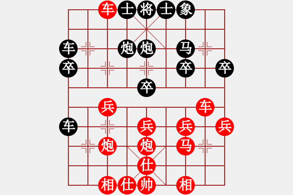 象棋棋譜圖片：超強(qiáng)臺(tái)風(fēng)康妮(大將軍) 勝 佚名(草民) - 步數(shù)：30 