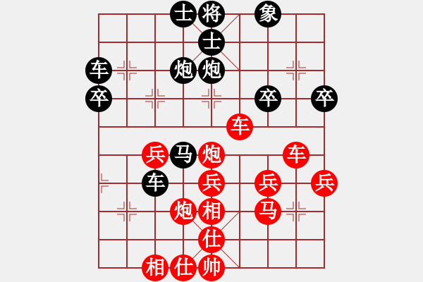 象棋棋譜圖片：超強(qiáng)臺(tái)風(fēng)康妮(大將軍) 勝 佚名(草民) - 步數(shù)：40 