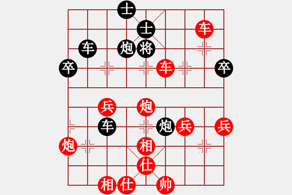 象棋棋譜圖片：超強(qiáng)臺(tái)風(fēng)康妮(大將軍) 勝 佚名(草民) - 步數(shù)：60 