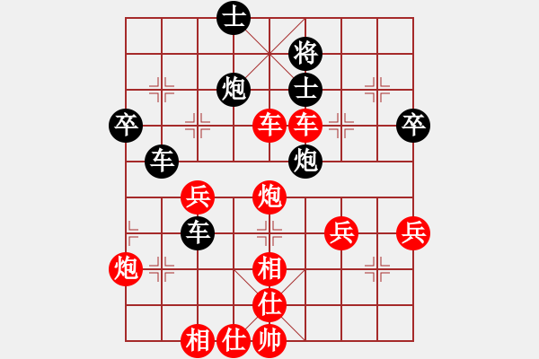 象棋棋譜圖片：超強(qiáng)臺(tái)風(fēng)康妮(大將軍) 勝 佚名(草民) - 步數(shù)：70 