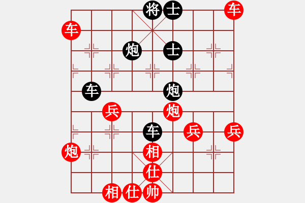 象棋棋譜圖片：超強(qiáng)臺(tái)風(fēng)康妮(大將軍) 勝 佚名(草民) - 步數(shù)：80 