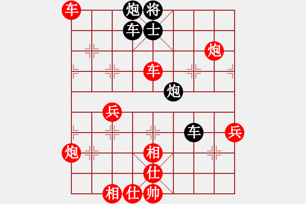 象棋棋譜圖片：超強(qiáng)臺(tái)風(fēng)康妮(大將軍) 勝 佚名(草民) - 步數(shù)：90 