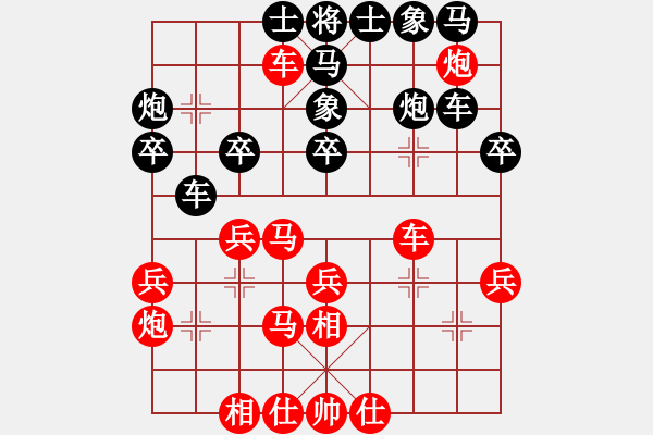 象棋棋譜圖片：獨(dú)孤九劍[8-2] 先勝 風(fēng)云 - 步數(shù)：30 