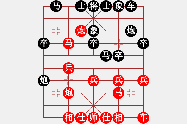 象棋棋譜圖片：蕪湖王正軍負(fù)上海賈應(yīng)山 - 步數(shù)：20 