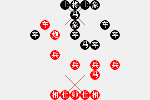 象棋棋譜圖片：蕪湖王正軍負(fù)上海賈應(yīng)山 - 步數(shù)：30 